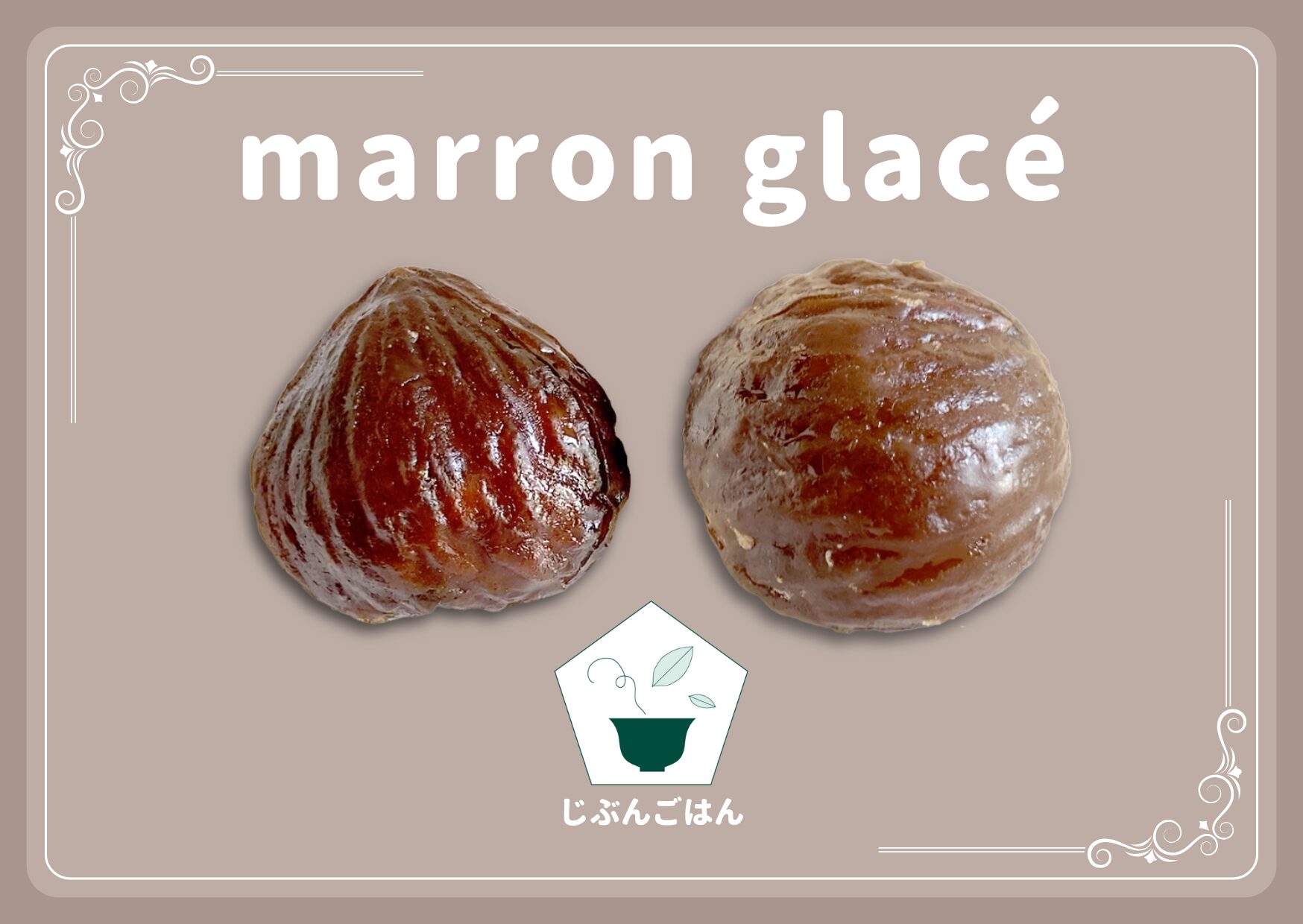 メープルシュガーで作るマロングラッセの作り方