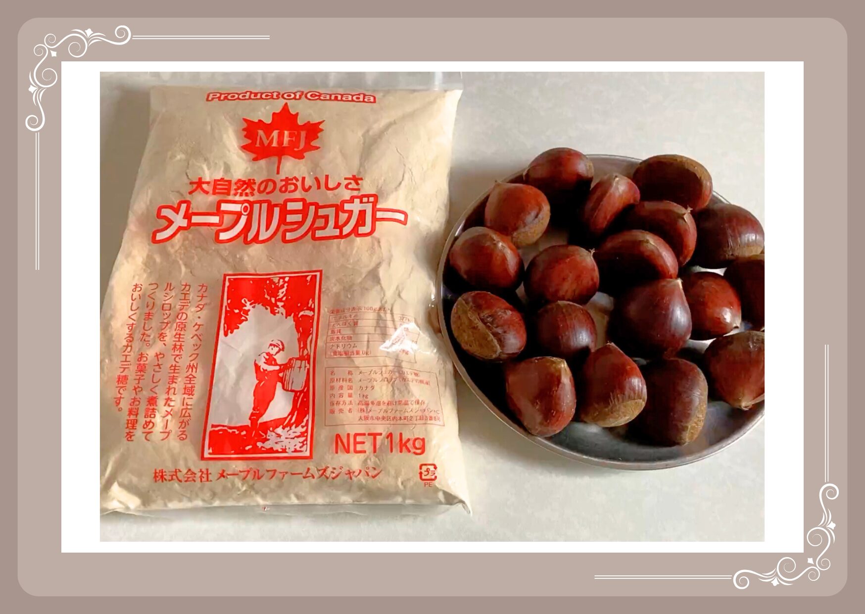 メープルシュガーで作る無添加マロングラッセの材料